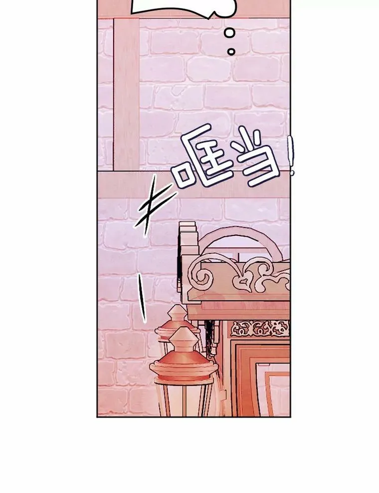 39.老师回来了 第44页