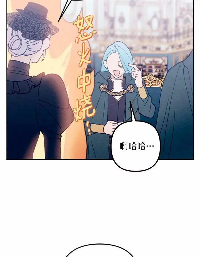 39.老师回来了 第50页