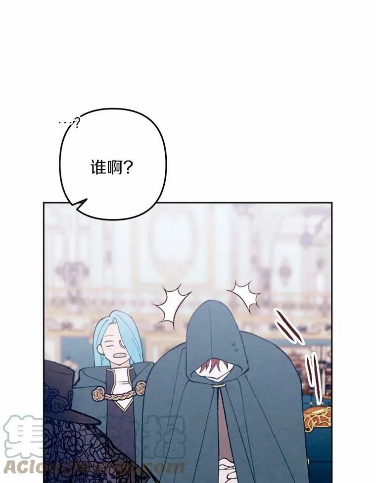 39.老师回来了 第53页