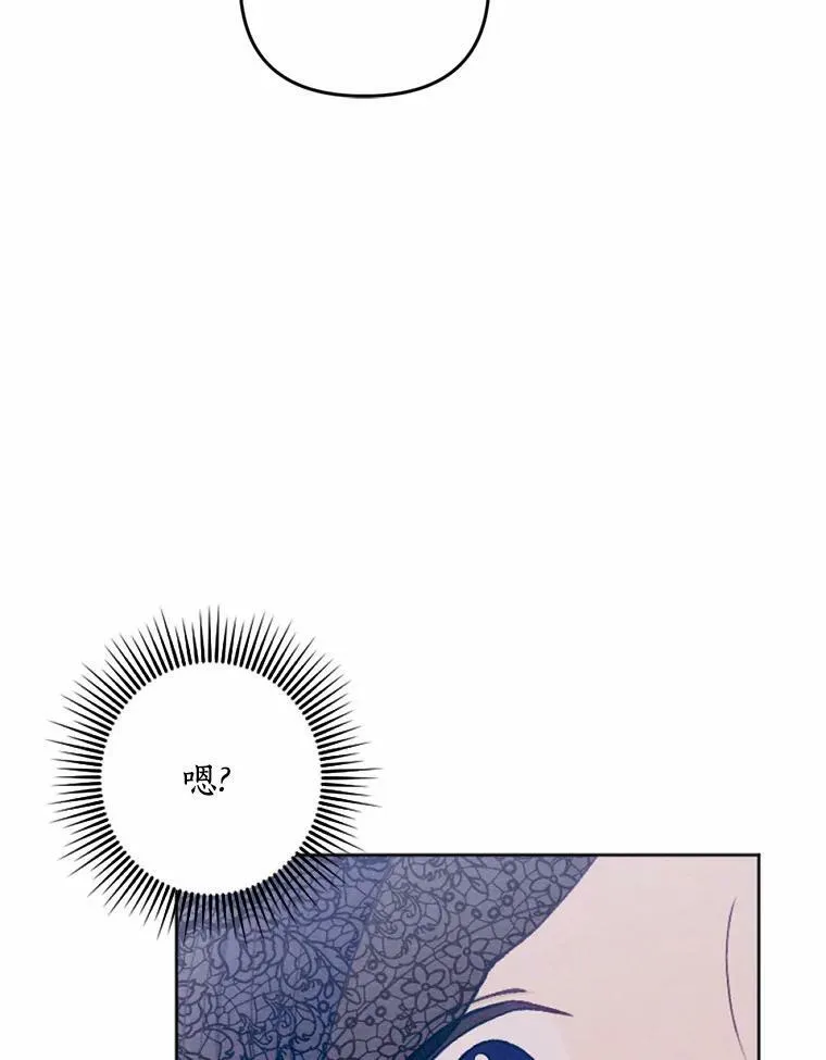 39.老师回来了 第56页
