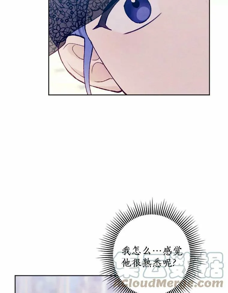 39.老师回来了 第57页