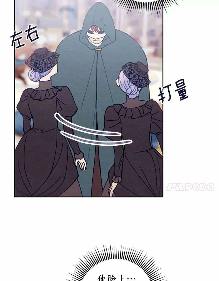 39.老师回来了 第58页