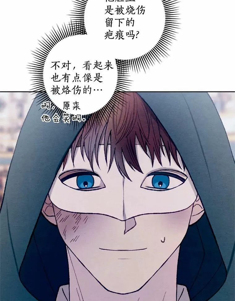 39.老师回来了 第59页