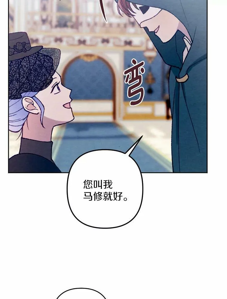39.老师回来了 第62页