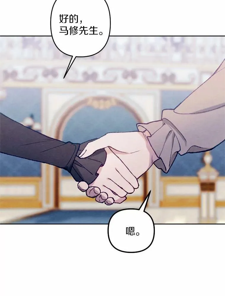 39.老师回来了 第63页