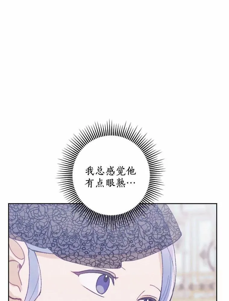 39.老师回来了 第64页