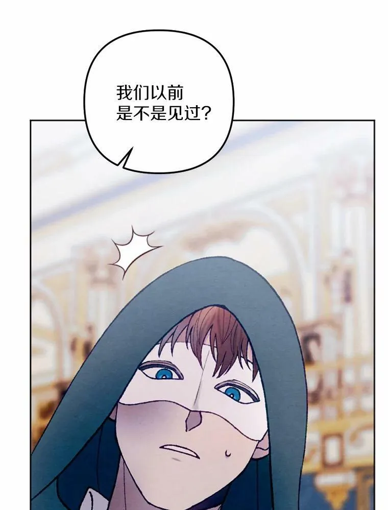 39.老师回来了 第66页