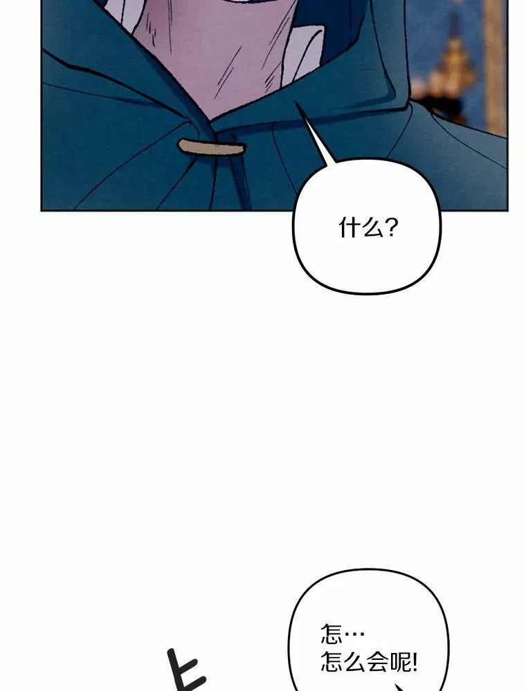 39.老师回来了 第67页