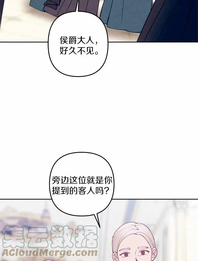 39.老师回来了 第69页