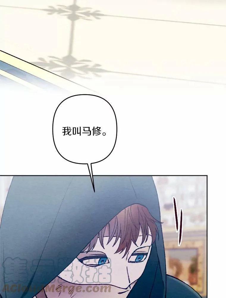 39.老师回来了 第73页