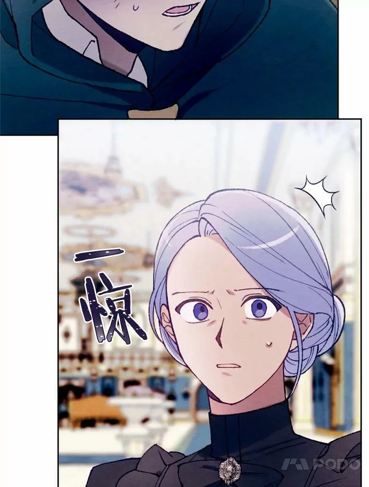 39.老师回来了 第74页