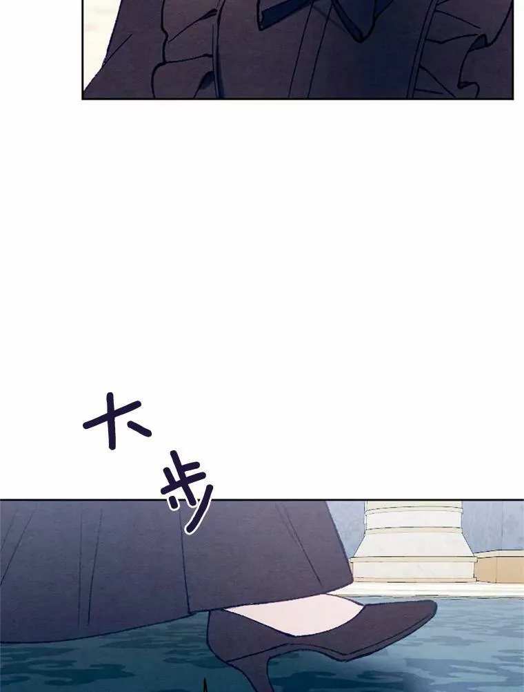 39.老师回来了 第75页
