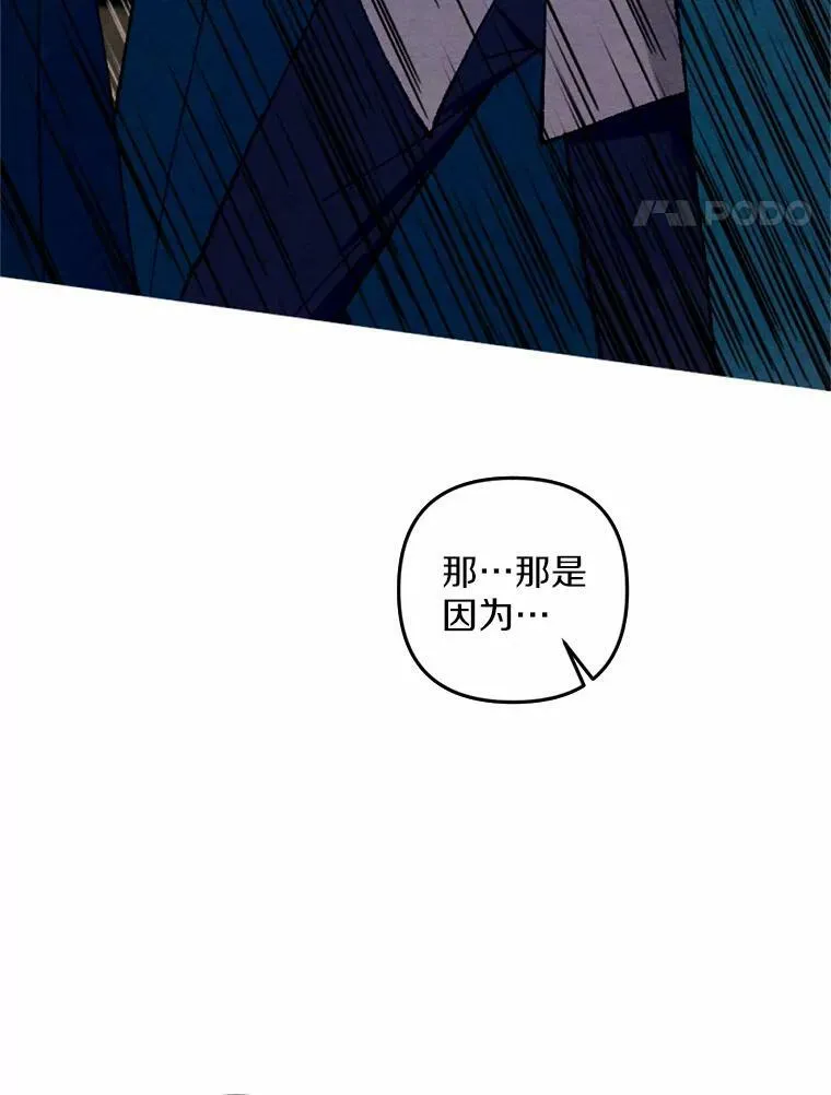39.老师回来了 第78页