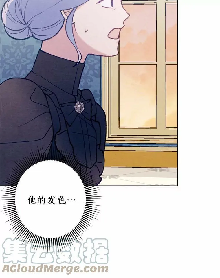 39.老师回来了 第85页