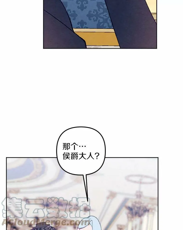 39.老师回来了 第89页