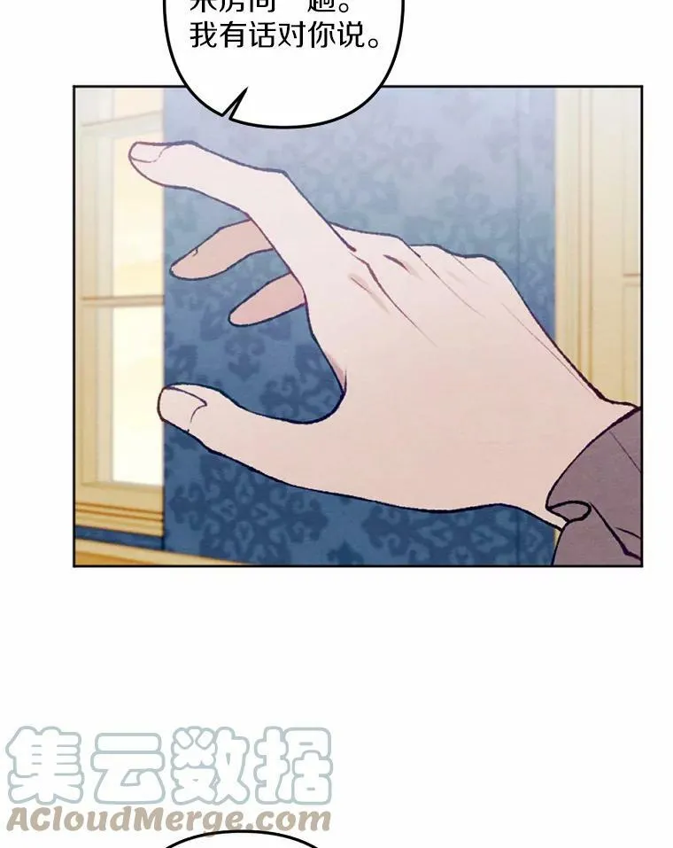 39.老师回来了 第93页