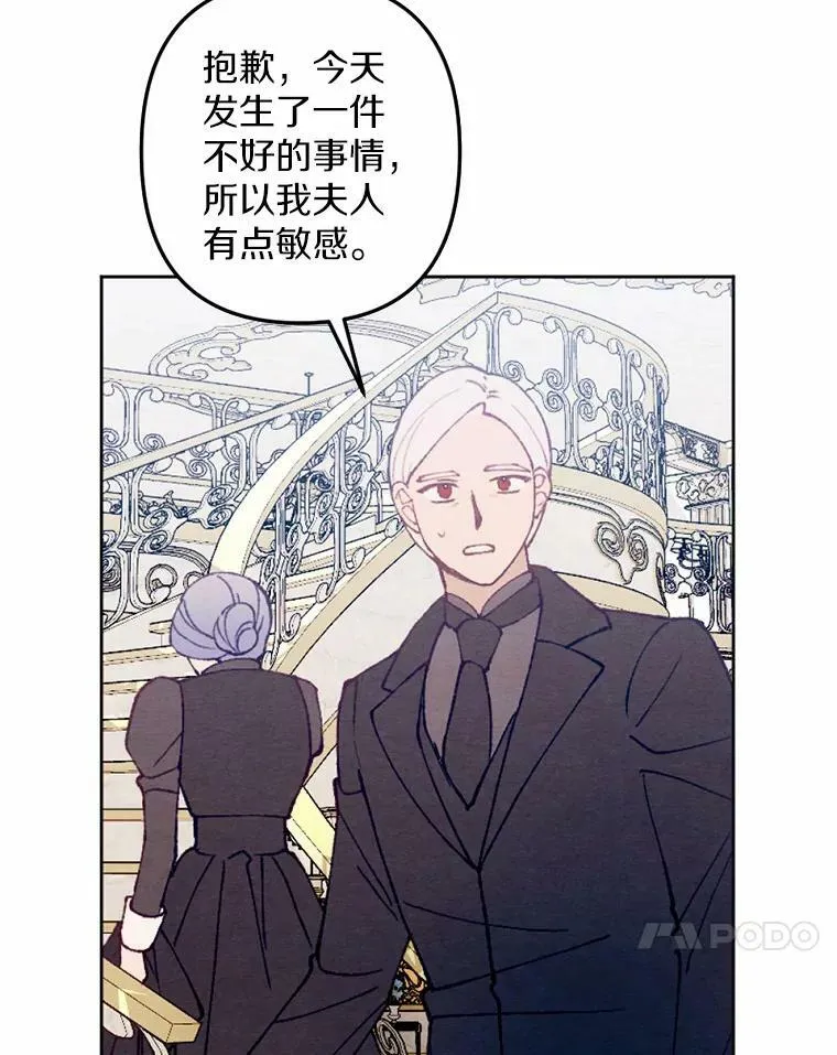 39.老师回来了 第94页