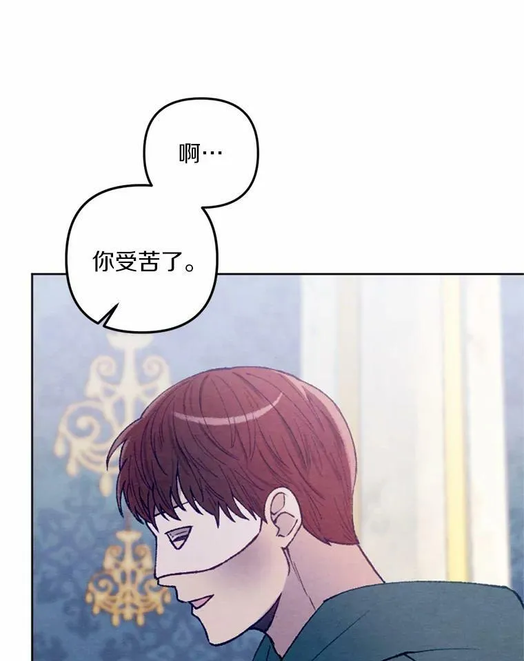 39.老师回来了 第99页