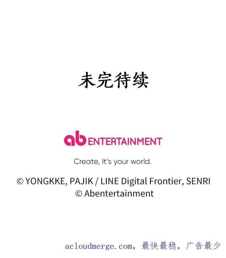 39.老师回来了 第110页
