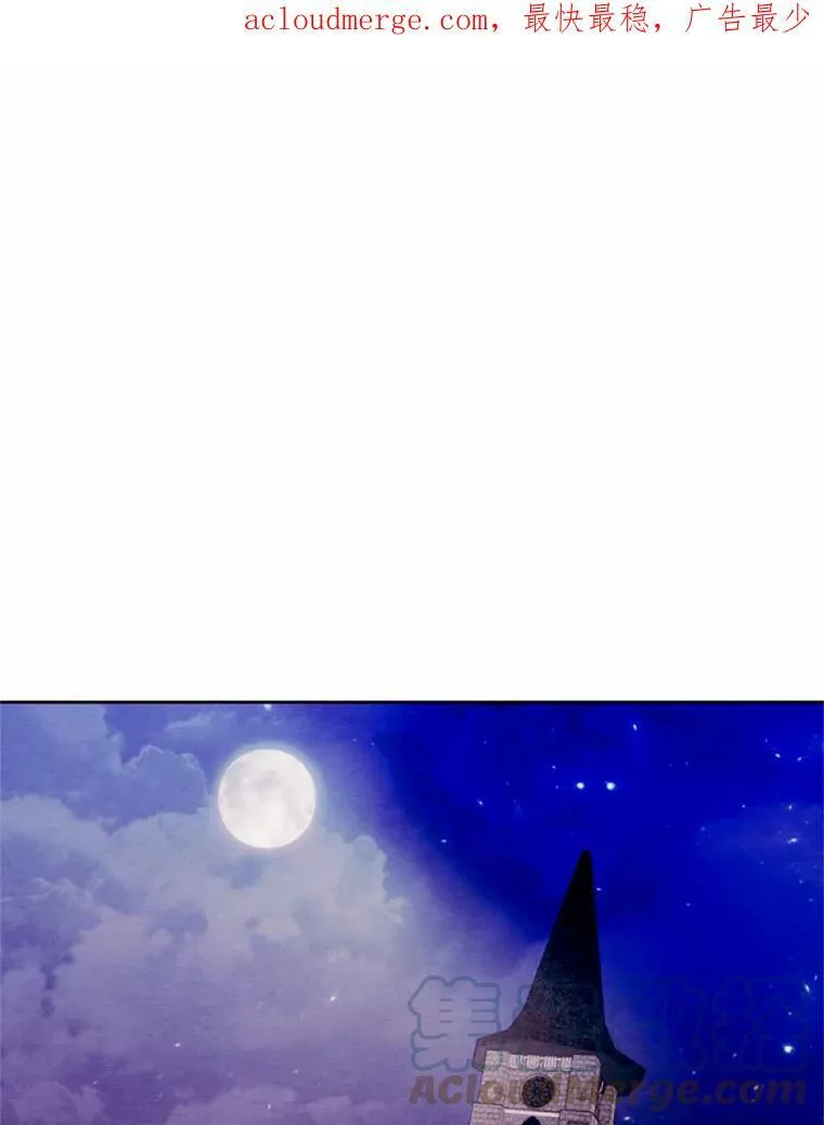 39.老师回来了 第111页
