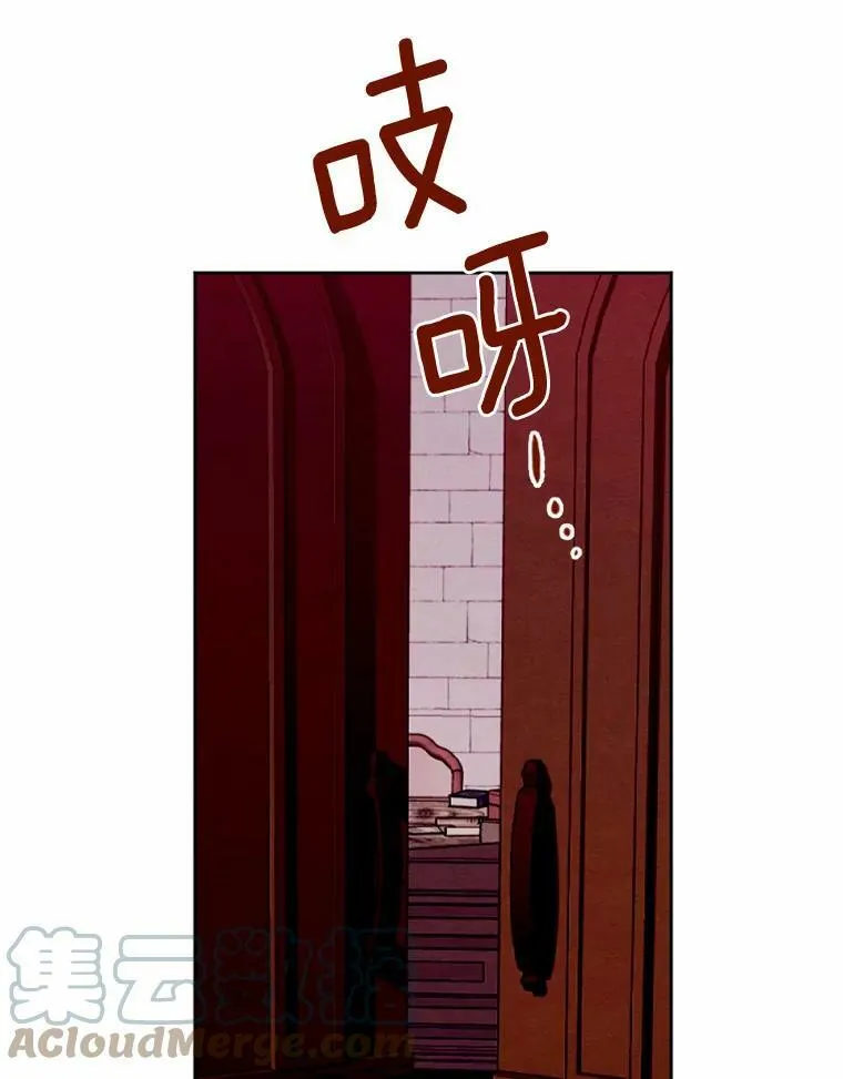 40.邪恶的魔塔主 第9页
