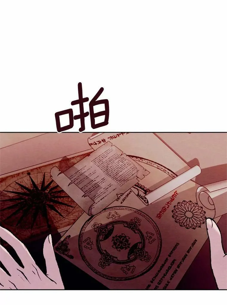 40.邪恶的魔塔主 第12页
