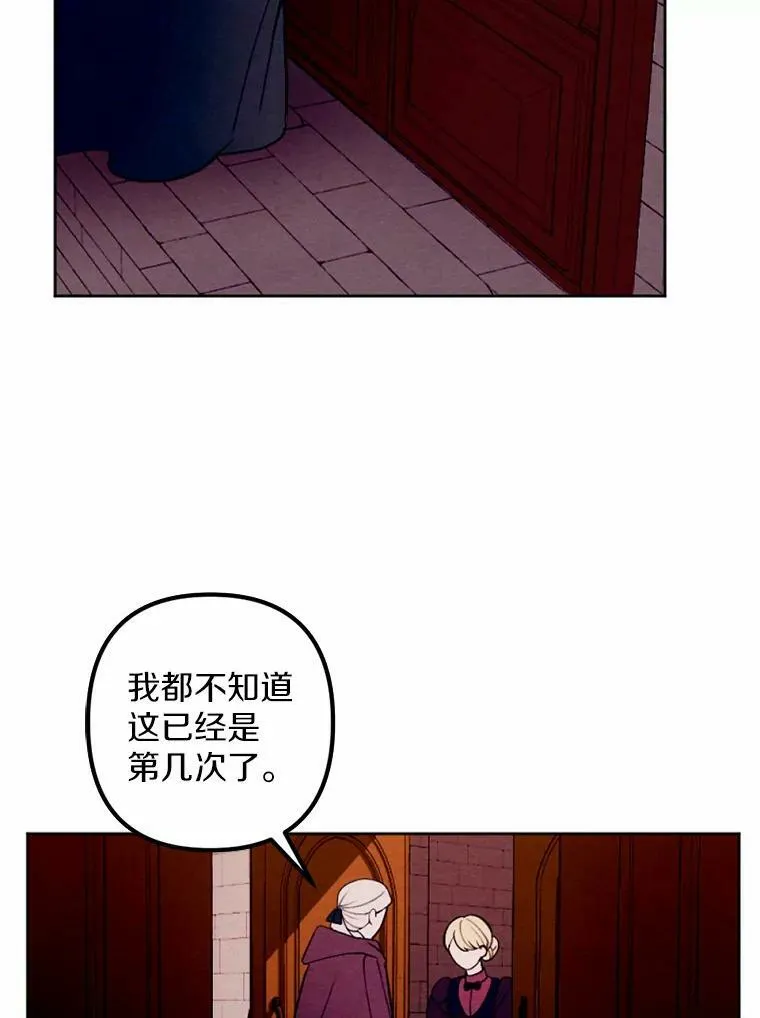 40.邪恶的魔塔主 第18页