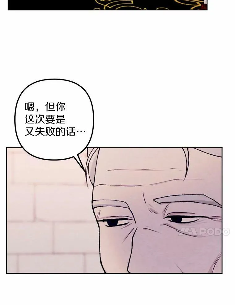40.邪恶的魔塔主 第27页