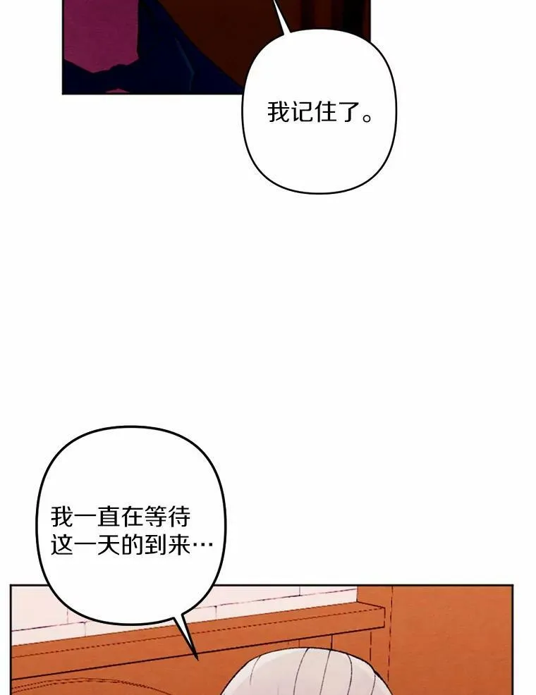 40.邪恶的魔塔主 第30页