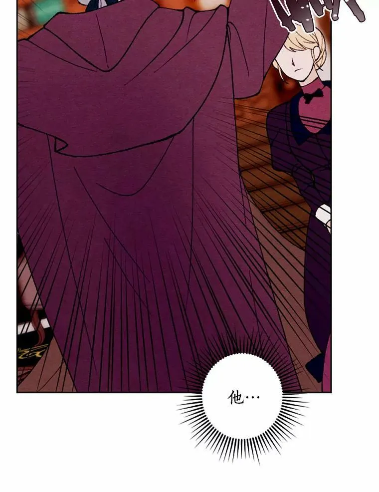 40.邪恶的魔塔主 第35页