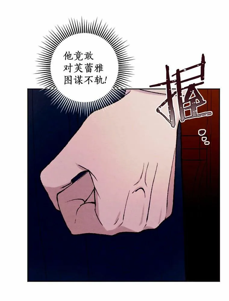 40.邪恶的魔塔主 第36页
