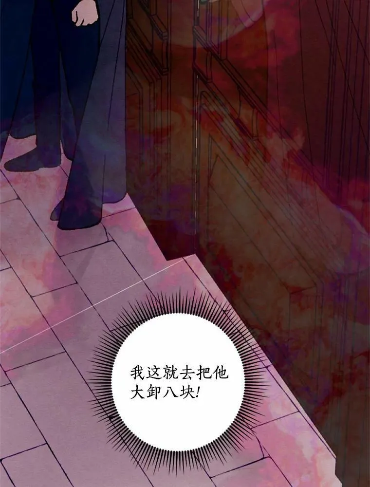 40.邪恶的魔塔主 第39页