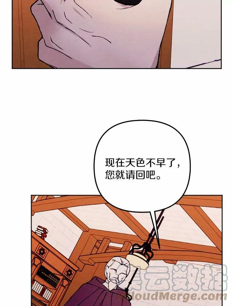 40.邪恶的魔塔主 第41页