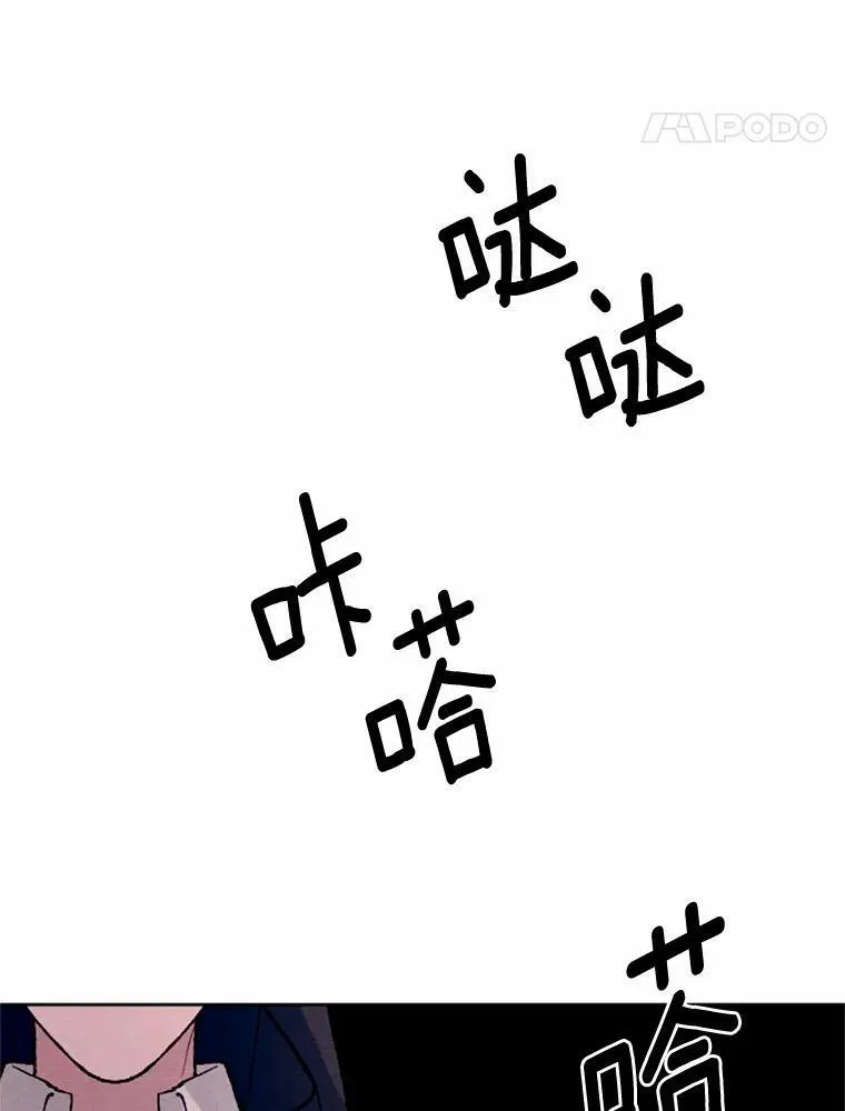 40.邪恶的魔塔主 第44页