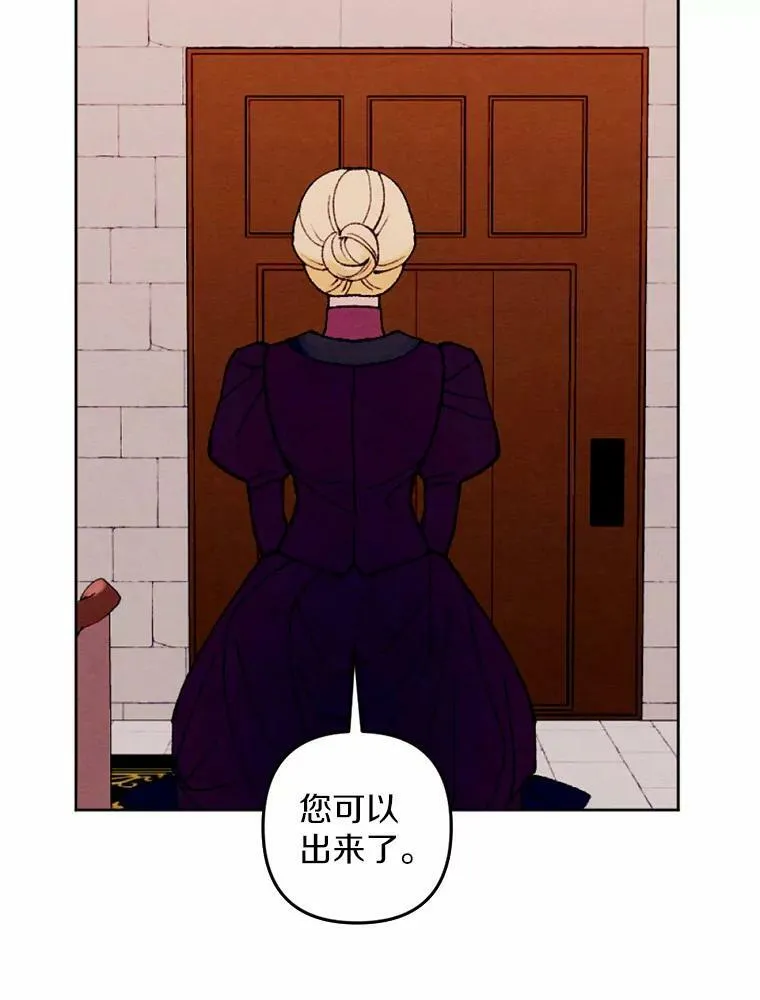 40.邪恶的魔塔主 第46页