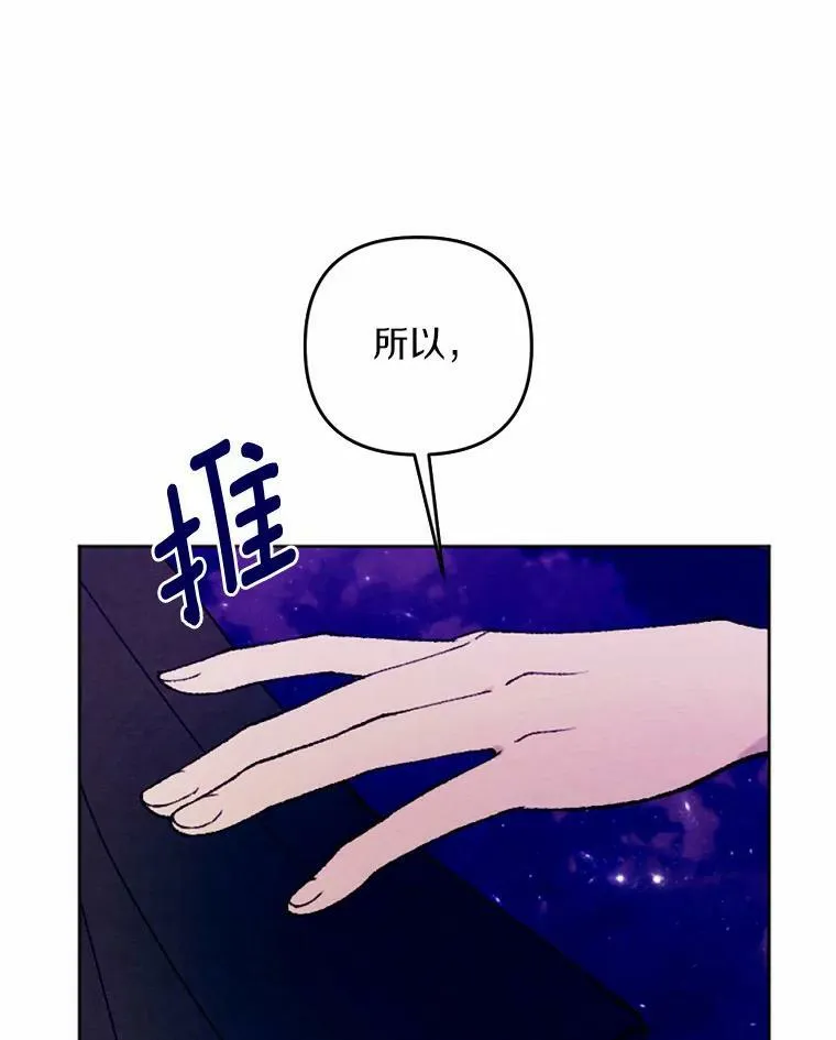 40.邪恶的魔塔主 第66页