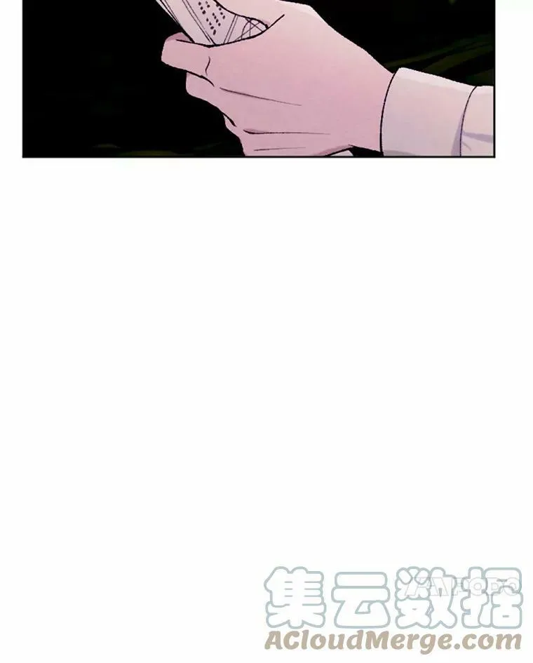 40.邪恶的魔塔主 第73页