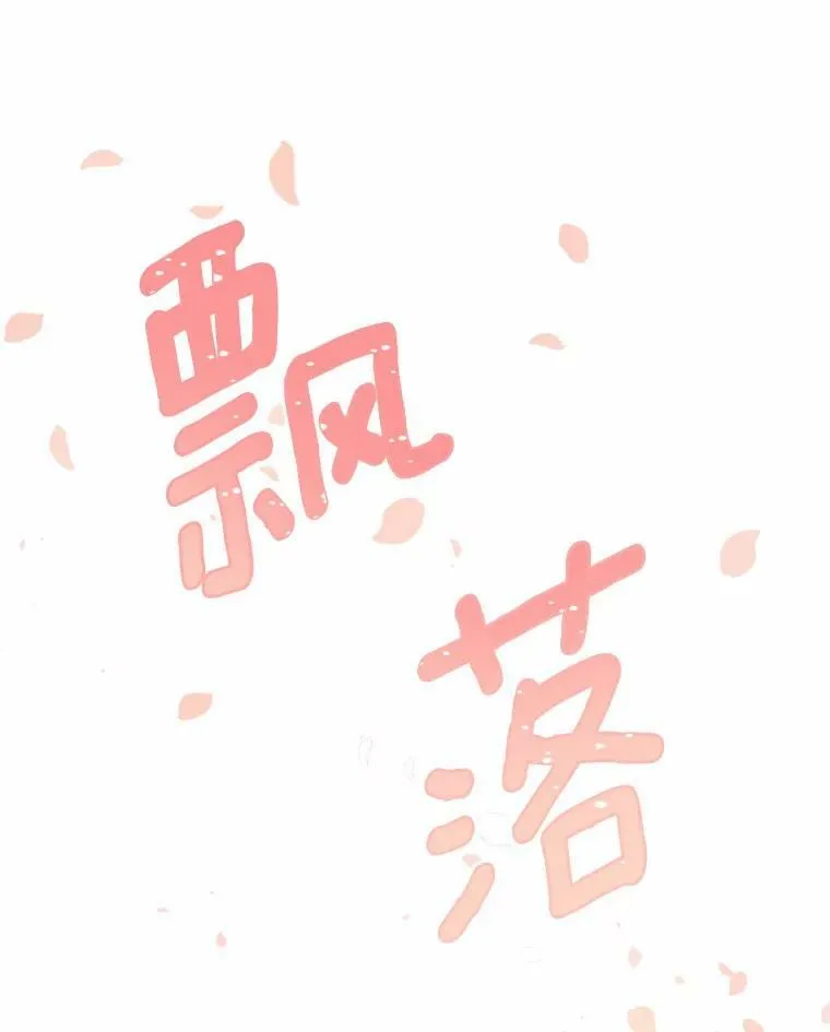 40.邪恶的魔塔主 第74页
