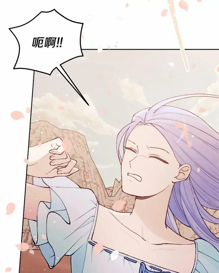 40.邪恶的魔塔主 第75页