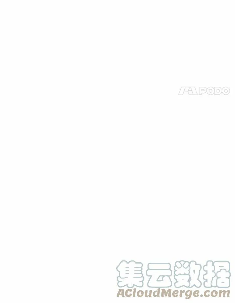 40.邪恶的魔塔主 第77页