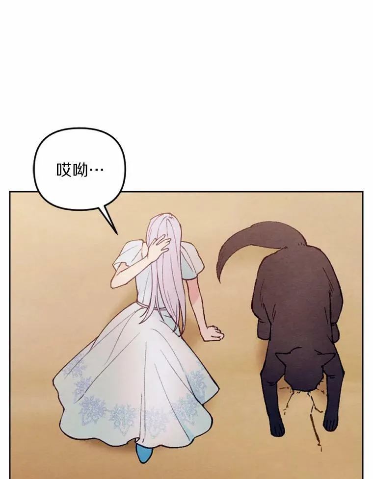 40.邪恶的魔塔主 第78页