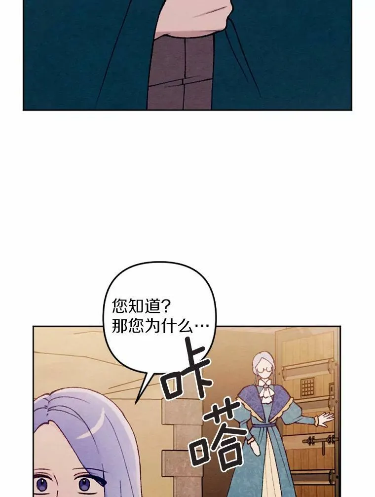 40.邪恶的魔塔主 第102页