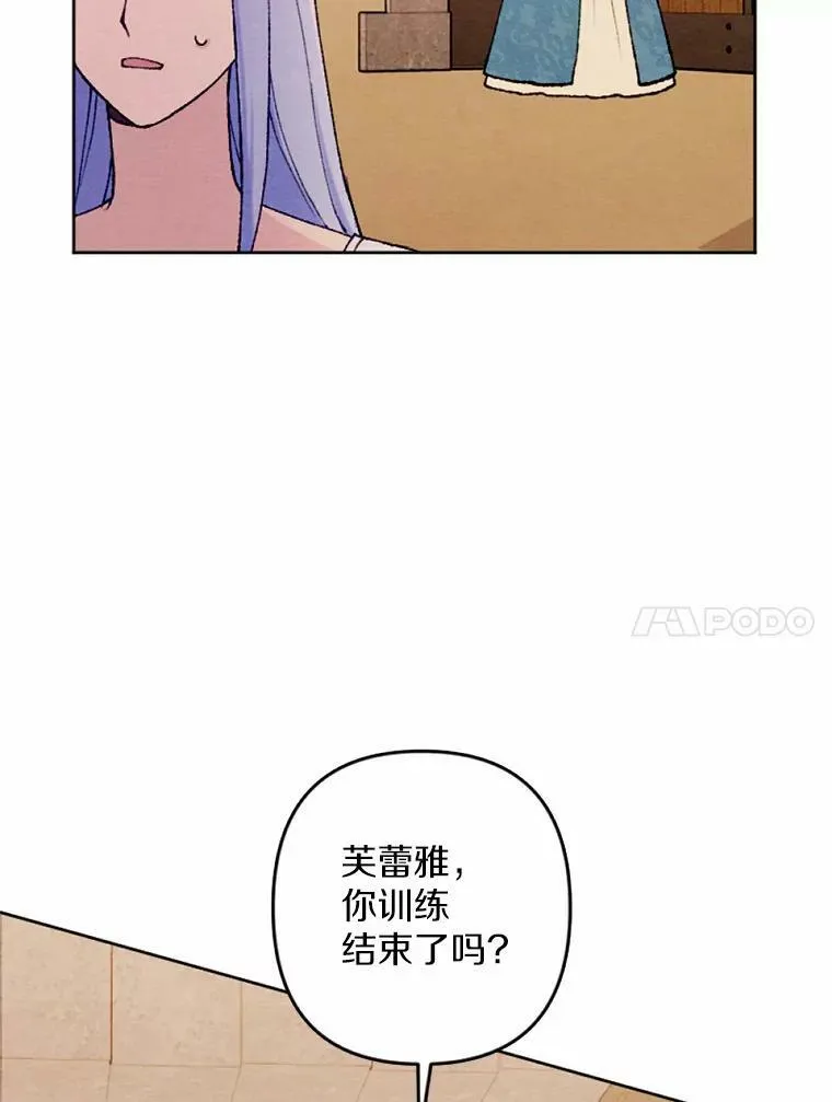 40.邪恶的魔塔主 第103页