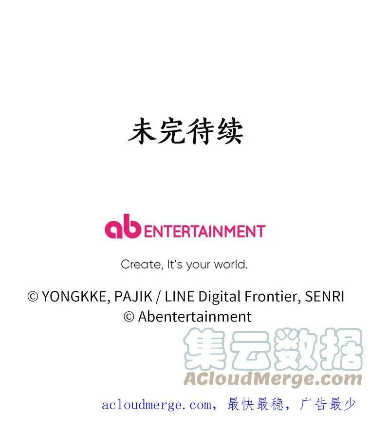 40.邪恶的魔塔主 第105页