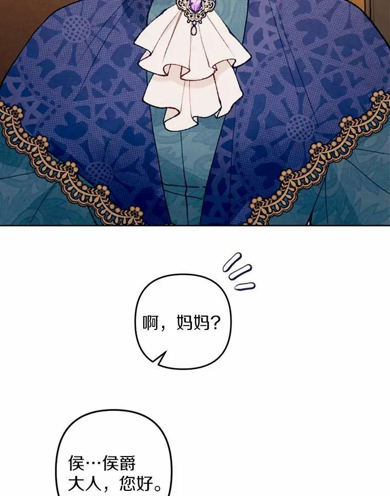 40.邪恶的魔塔主 第107页