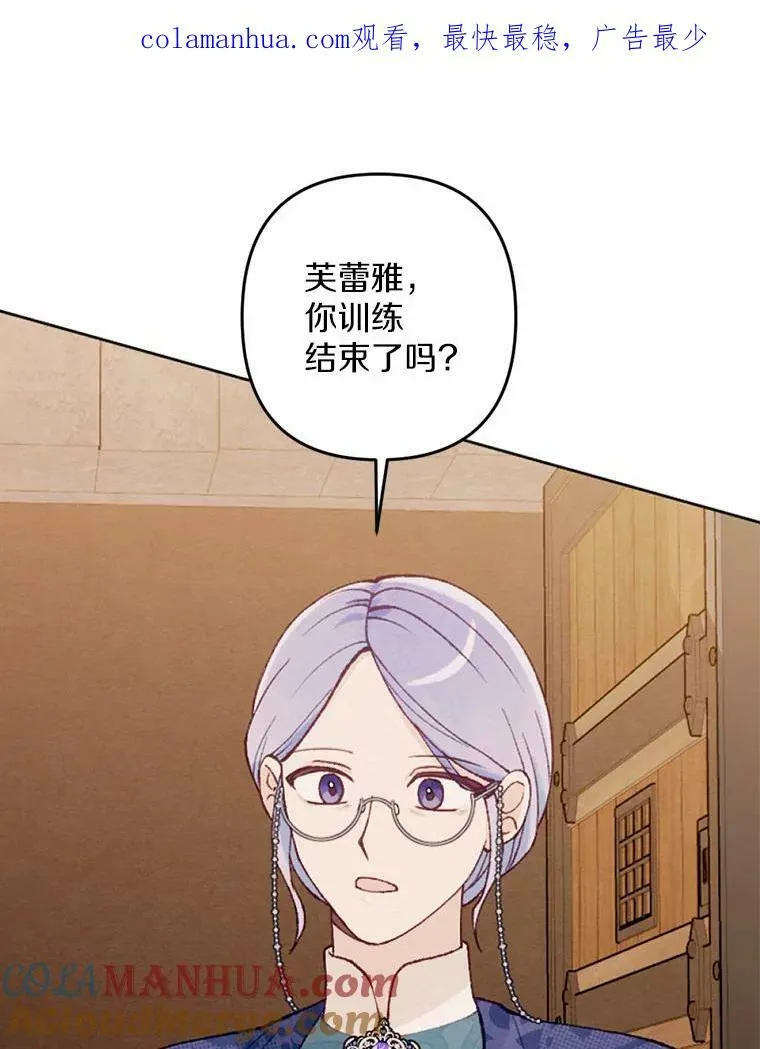 41.魔塔之夜 第1页