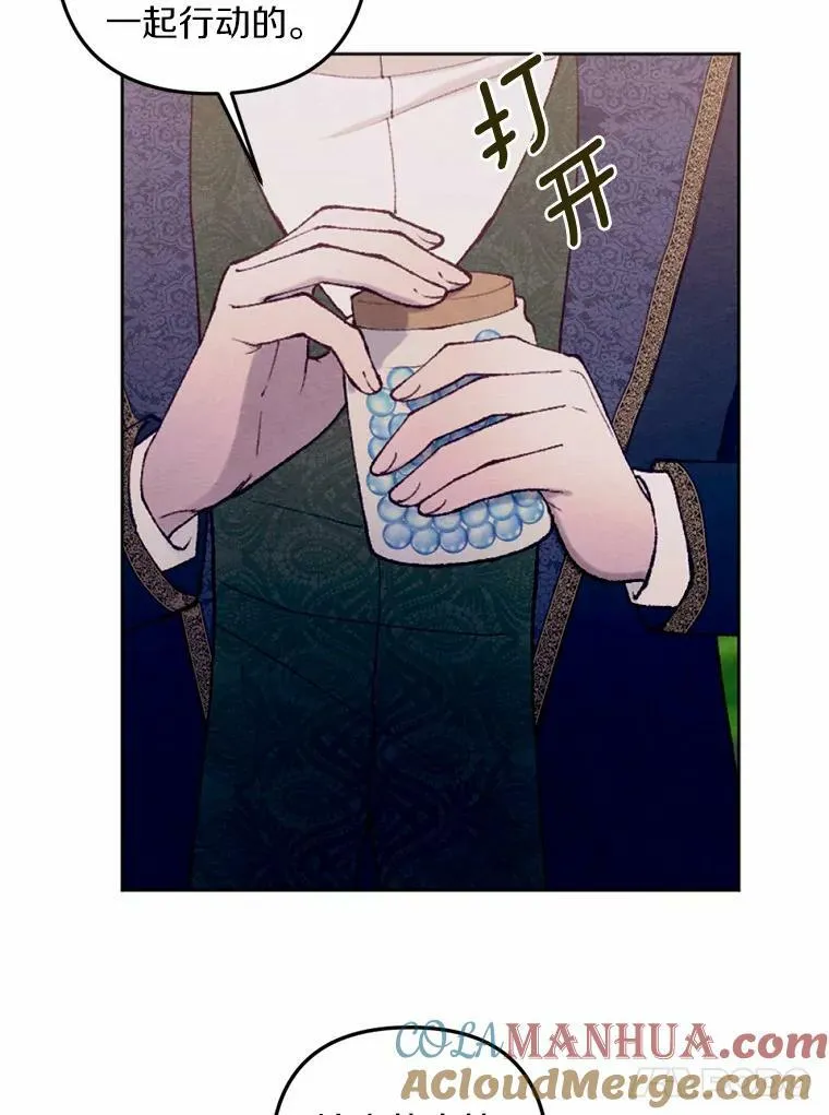 41.魔塔之夜 第22页