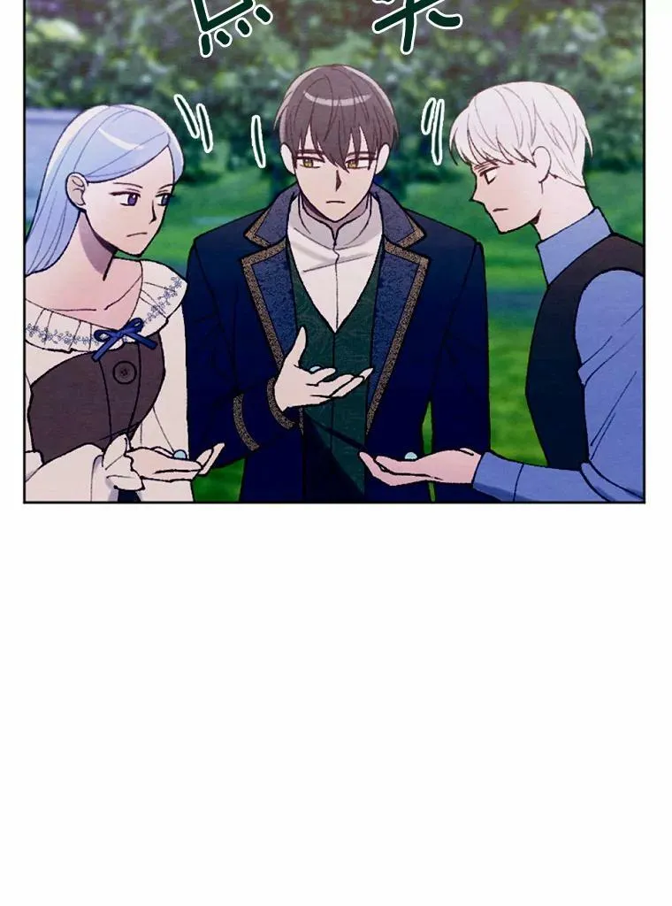 41.魔塔之夜 第29页