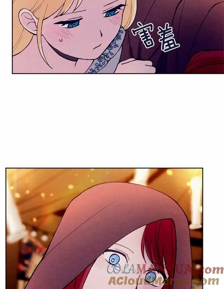 41.魔塔之夜 第55页
