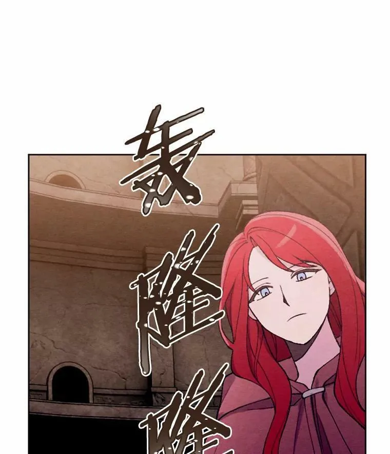 42.中计了 第3页